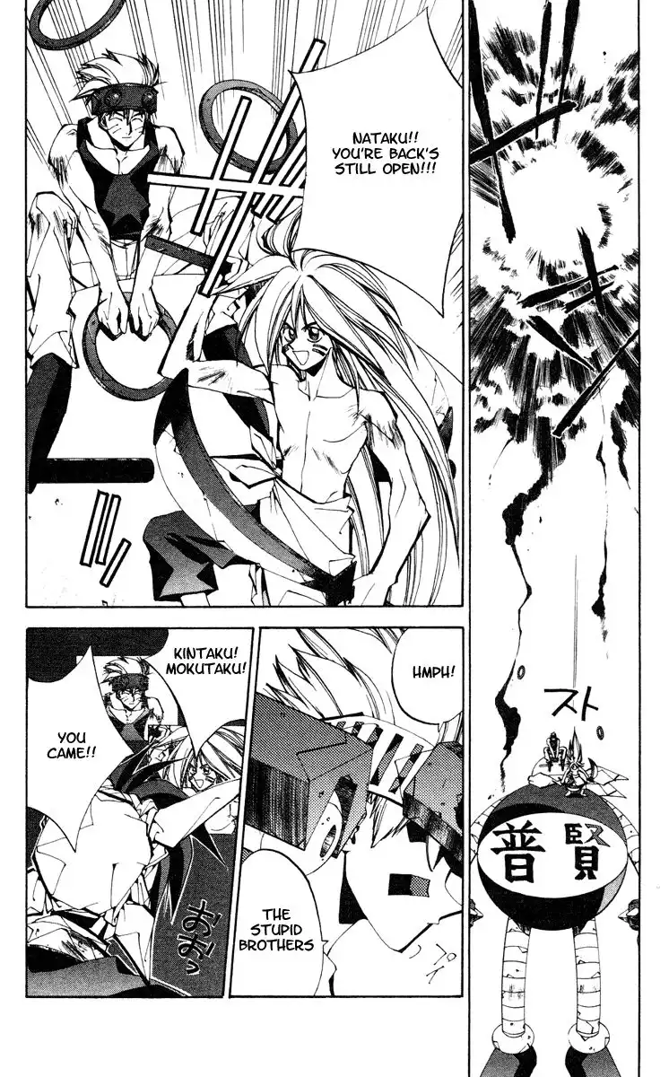 Houshin Engi Chapter 111 8